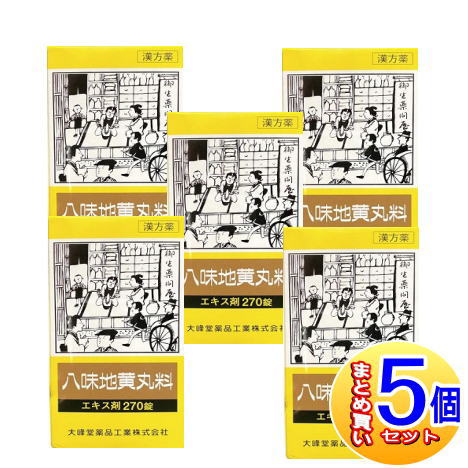 【5個セット】【第2類医薬品】八味地黄丸料錠OM　270錠【小型宅配便】（大峰堂 漢方・錠剤）