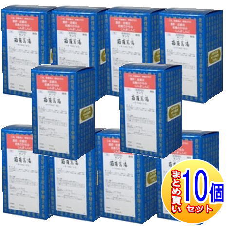 【10個書き割り】【第2類飲み薬】三和生薬 サンワ茵ちん蒿湯抽出エキス細粒「分包」  90包 【小型宅配便】sa