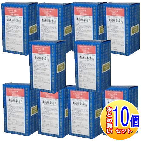 【10個書き割り】【第2類飲み薬】三和生薬 サンワ黄耆建中湯抽出エキス細粒「分包」  90包 【小型宅配便】sa