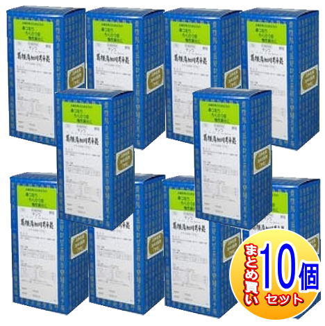 【10個書き割り】【第2類飲み薬】三和生薬 サンワ葛根湯加川きゅう辛夷抽出エキス細粒「分包」  90包【小型宅配便】sa