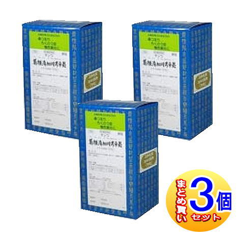 【3個セット】【第2類医薬品】三和生薬　サンワ葛根湯加川きゅう辛夷エキス細粒「分包」 90包【小型宅配便】sa