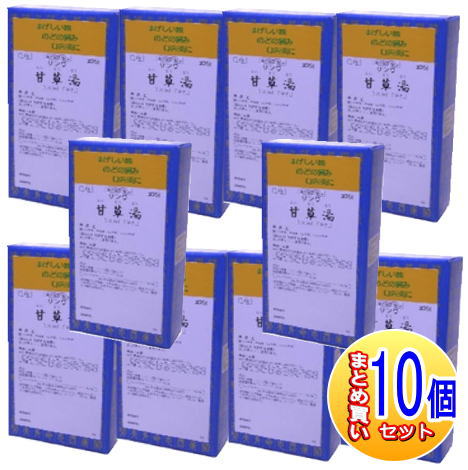 【10個セット】【第2類医薬品】三和生薬　サンワ甘草湯エキス細粒「分包」 30包 【小型宅配便】sa