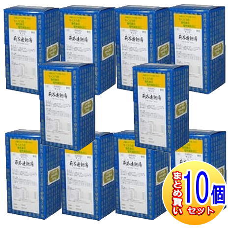 【10個仕掛ける】【第2類飲み薬】三和生薬 サンワ荊芥連翹湯抽出エキス細粒「分包」  90包【小型宅配便】sa