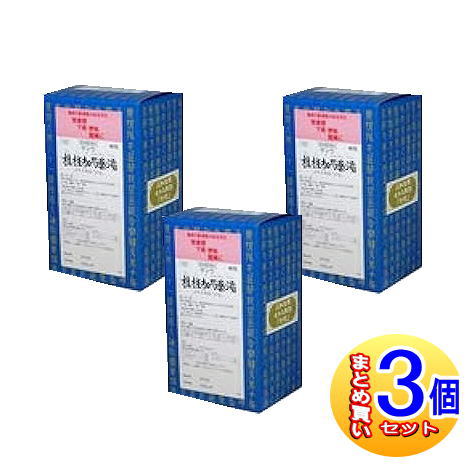 【3個セット】【第2類医薬品】三和生薬 サンワ桂枝加芍薬湯エキス細粒「分包」 90包【小型宅配便】sa|健康通販