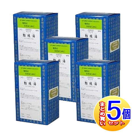 【5個セット】【第2類医薬品】三和生薬　サンワ桂枝湯エキス細粒「分包」 90包 【小型宅配便】sa
