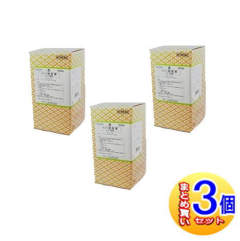 【3個セット】【第2類医薬品】三和生薬　サンワ桂枝湯エキス細粒 500g【小型宅配便】sa