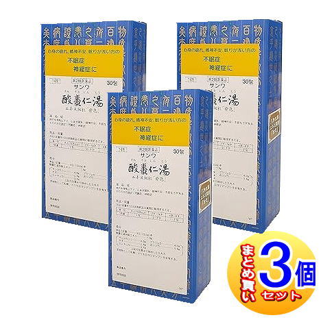 【3個セット】【第2類医薬品】サンワ酸棗仁湯エキス細粒「分包」 30包【メール便送料無料】sa 三和生薬(サンワ漢方薬）