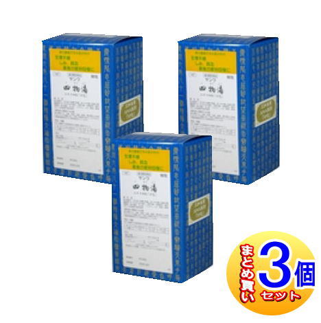 【3個セット】【第2類医薬品】三和生薬　サンワ四物湯エキス細粒「分包」 90包 【小型宅配便】sa