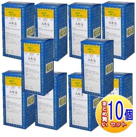 【10個書き割り】【第2類飲み薬】三和生薬 サンワ人蔘湯抽出エキス細粒「分包」  90包【小型宅配便】sa