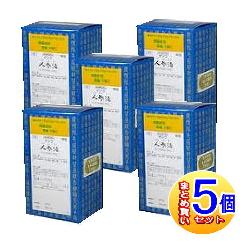 【5個書き割り】【第2類飲み薬】三和生薬 サンワ人蔘湯抽出エキス細粒「分包」  90包【小型宅配便】sa