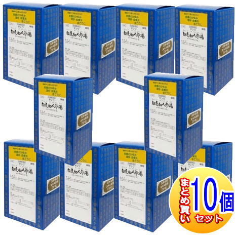 【10個書き割り】【第2類飲み薬】三和生薬 サンワ白虎加人蔘湯抽出エキス細粒「分包」  90包【小型宅配便】sa