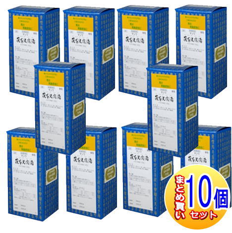 【10個書き割り】【第2類飲み薬】三和生薬 サンワ茯苓沢瀉湯抽出エキス細粒「分包」  90包【小型宅配便】sa