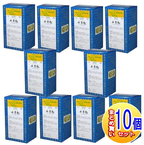 【10個仕掛ける】【第2類飲み薬】三和生薬 サンワ平胃散抽出エキス細粒「分包」  90包【小型宅配便】sa