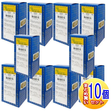 【10個仕掛ける】【第2類飲み薬】三和生薬 サンワ防已黄耆湯抽出エキス細粒「分包」  90包【小型宅配便】sa