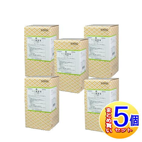 【5個書き割り】【第2類飲み薬】三和生薬 サンワ麻黄湯抽出エキス細粒  500g 【小型宅配便】sa
