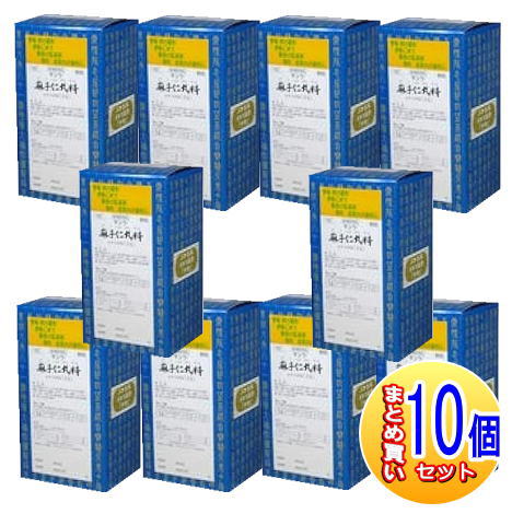 【10個仕掛ける】【第2類飲み薬】三和生薬 サンワ麻子仁丸料抽出エキス細粒「分包」  90包【小型宅配便】sa