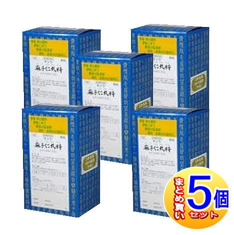 【5個セット】【第2類医薬品】三和生薬 サンワ麻子仁丸料エキス細粒「分包」 90包【小型宅配便】sa|健康通販