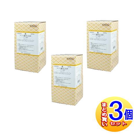 【3個書き割り】【第2類飲み薬】三和生薬 サンワ麻子仁丸料抽出エキス細粒  500g 【小型宅配便】sa