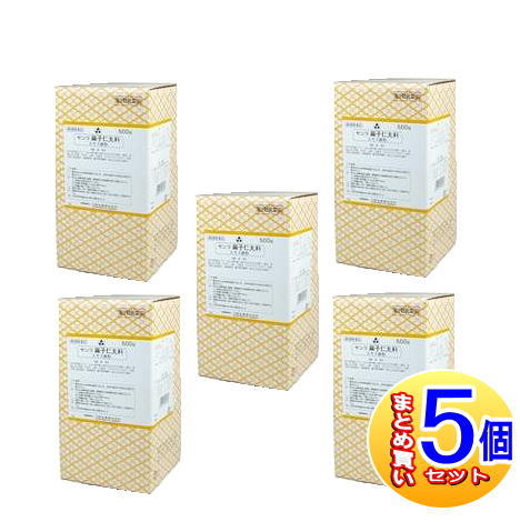 【5個書き割り】【第2類飲み薬】三和生薬 サンワ麻子仁丸料抽出エキス細粒  500g 【小型宅配便】sa