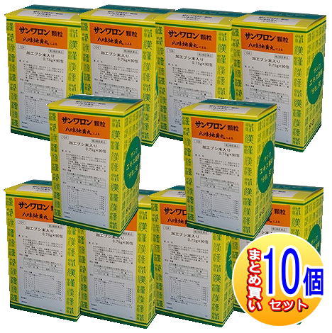 【10個仕かける】【第2類飲み薬】三和生薬 サンワロン細粒（八味地黄丸料）90包【小型宅配便】sa