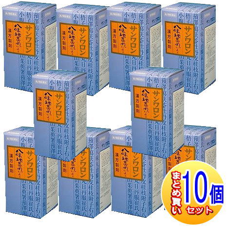【10個書き割り】【第2類飲み薬】三和生薬 サンワロン（八味地黄丸料）270錠【小型宅配便】sa