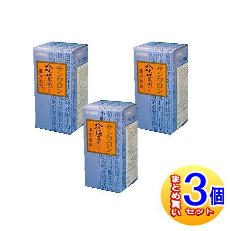 【3個セット】【第2類医薬品】三和生薬　サンワロン（八味地黄丸料）270錠【小型宅配便】sa