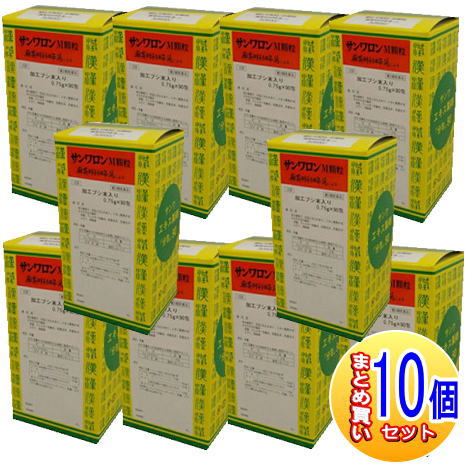 【10個仕かける】【第2類飲み薬】三和生薬 サンワロンＭ細粒(麻黄附内部情報辛湯)90包【小型宅配便】sa
