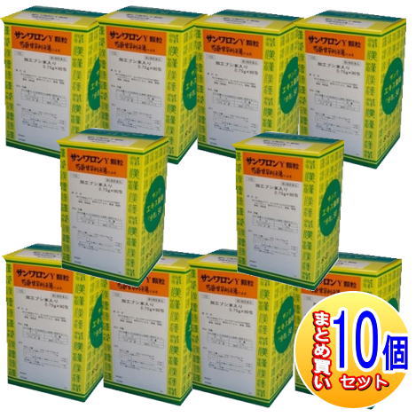 【10個書き割り】【第2類飲み薬】三和生薬 サンワロンＹ小粒(名取り草カンゾウ附子湯)90包 【小型宅配便】sa