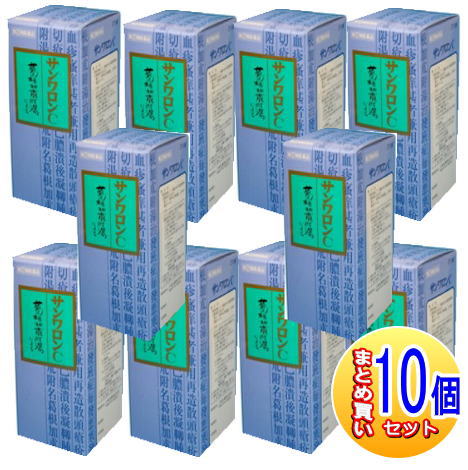 【10個書き割り】【第(2)類飲み薬】三和生薬 サンワロンＣ（葛根加朮附湯）270錠【小型宅配便】sa