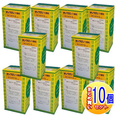 【10個仕掛ける】【第2類飲み薬】三和生薬 サンワロンＮ細粒（附子理中湯）90包【小型宅配便】sa