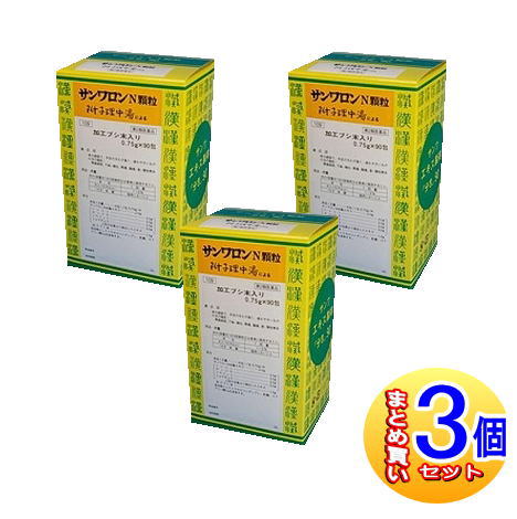 【3個セット】【第2類医薬品】三和生薬　サンワロンＮ顆粒（附子理中湯）90包【小型宅配便】sa｜健康通販