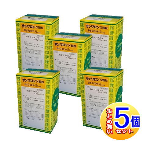 【5個セット】【第2類医薬品】三和生薬　サンワロンＮ顆粒（附子理中湯）90包【小型宅配便】sa