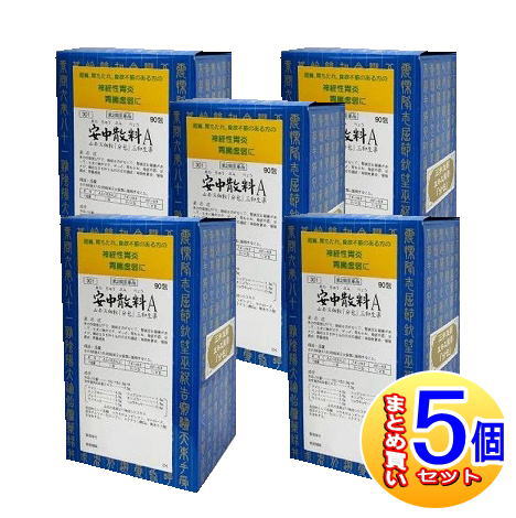 【5個セット】【第2類医薬品】安中散料Aエキス細粒「分包」三和生薬(サンワ漢方薬） 90包【小型宅配便】sa｜健康通販