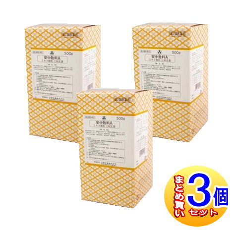 【3個仕掛ける】【第2類飲み薬】安中散料A抽出エキス細粒三和生薬(サンワ漢方薬） 500ｇ【小型宅配便】sa