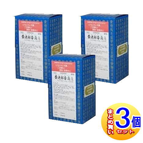 【3個セット】【第2類医薬品】黄連解毒湯Aエキス細粒「分包」三和生薬(サンワ漢方薬） 90包 【小型宅配便】sa