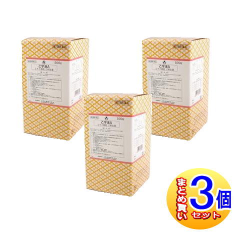 【3個書き割り】【第2類飲み薬】乙字湯A抽出エキス細粒三和生薬 500ｇ 【小型宅配便】