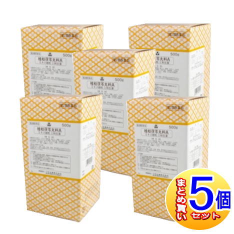 【5個書き割り】【第2類飲み薬】桂枝茯苓丸料A抽出エキス細粒三和生薬 500ｇ【小型宅配便】