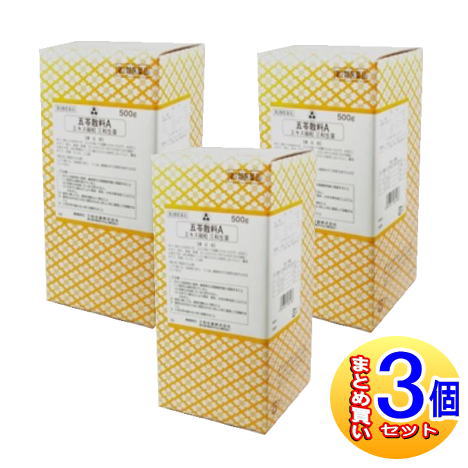 【3個仕かける】【第2類飲み薬】五苓散料A抽出エキス細粒三和生薬(サンワ漢方薬） 500ｇ 【小型宅配便】sa