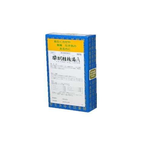 【楽天市場】【第2類医薬品】柴胡桂枝湯Aエキス細粒「分包」三和生薬(サンワ漢方薬)(サンワ漢方薬) 30包 【メール便送料無料】sa:健康通販