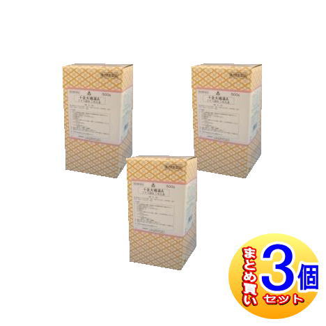 【3個書き割り】【第2類飲み薬】完全無欠さ大補湯A抽出エキス細粒三和生薬(サンワ漢方薬） 500g【小型宅配便】sa