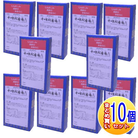 【10個書き割り】【第2類飲み薬】十味敗毒湯A抽出エキス細粒「分包」三和生薬(サンワ漢方薬） 90包【小型宅配便】sa