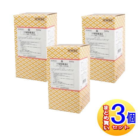 【3個書き割り】【第2類飲み薬】十味敗毒湯A抽出エキス細粒三和生薬(サンワ漢方薬） 500g 【小型宅配便】sa
