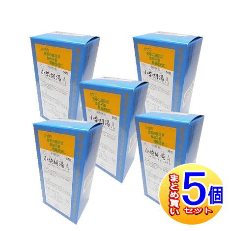 【5個セット】【第2類医薬品】小柴胡湯Aエキス細粒「分包」三和生薬(サンワ漢方薬） 90包【小型宅配便】sa