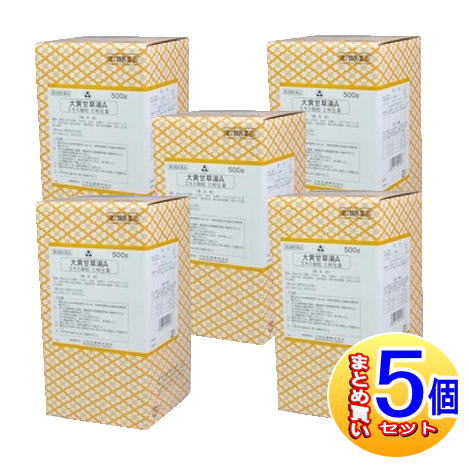 【5個セット】【第2類医薬品】大黄甘草湯Aエキス細粒三和生薬(サンワ漢方薬） 500g【小型宅配便】sa