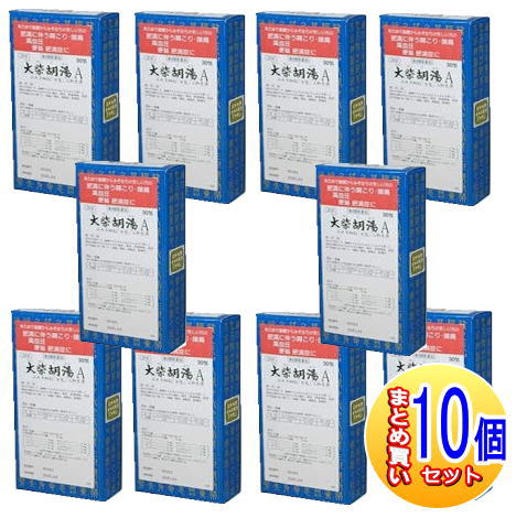 【10個セット】【第2類医薬品】大柴胡湯Aエキス細粒「分包」三和生薬(サンワ漢方薬） 30包【小型宅配便】sa