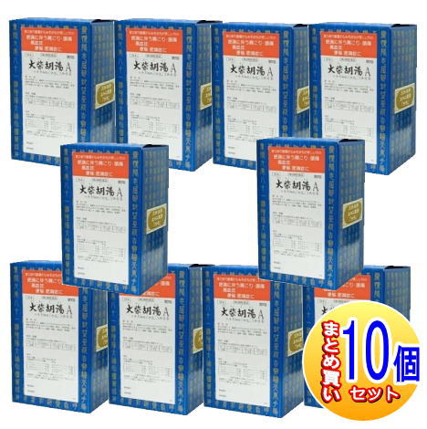 【10個書き割り】【第2類飲み薬】大柴胡湯A抽出エキス細粒「分包」三和生薬(サンワ漢方薬） 90包 【小型宅配便】sa