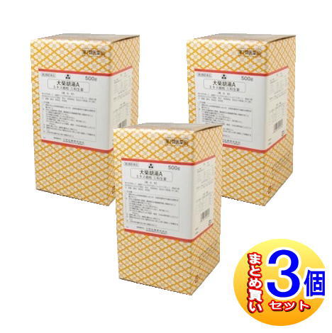 【3個書き割り】【第2類飲み薬】大柴胡湯A抽出エキス細粒三和生薬(サンワ漢方薬） 500ｇ 【小型宅配便】sa