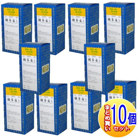 【10個書き割り】【第2類飲み薬】猪苓湯A抽出エキス細粒「分包」三和生薬(サンワ漢方薬） 90包 【小型宅配便】sa