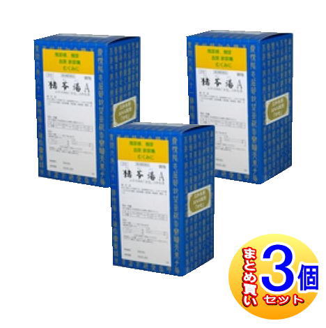 【3個セット】【第2類医薬品】猪苓湯Aエキス細粒「分包」三和生薬(サンワ漢方薬) 90包 【小型宅配便】sa|健康通販