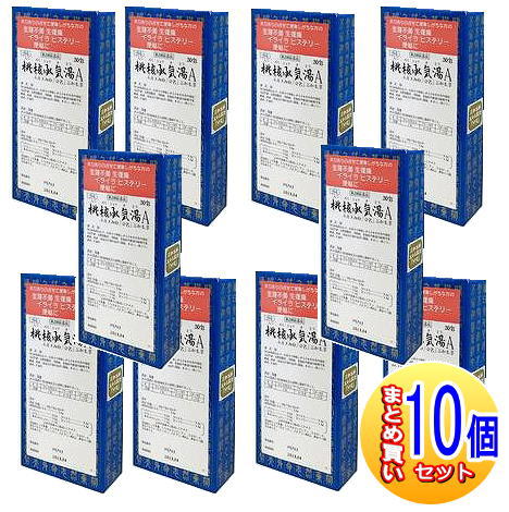 【10個セット】【第2類医薬品】桃核承気湯Aエキス細粒「分包」三和生薬(サンワ漢方薬） 30包 【小型宅配便】sa
